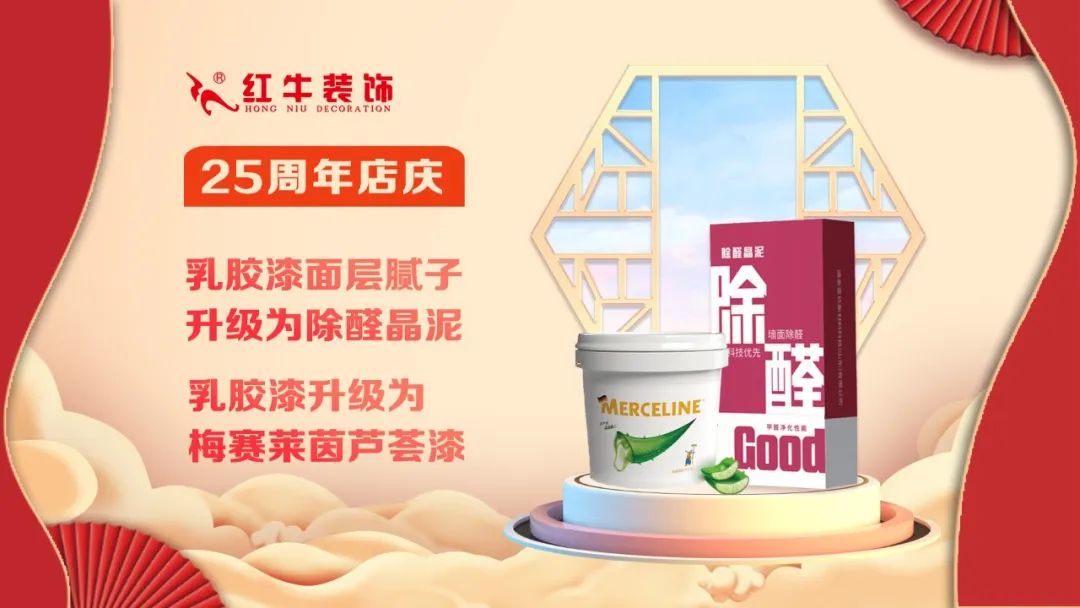刺不刺激？！超級福利！南京電視臺全程監(jiān)督您家裝修質(zhì)量！