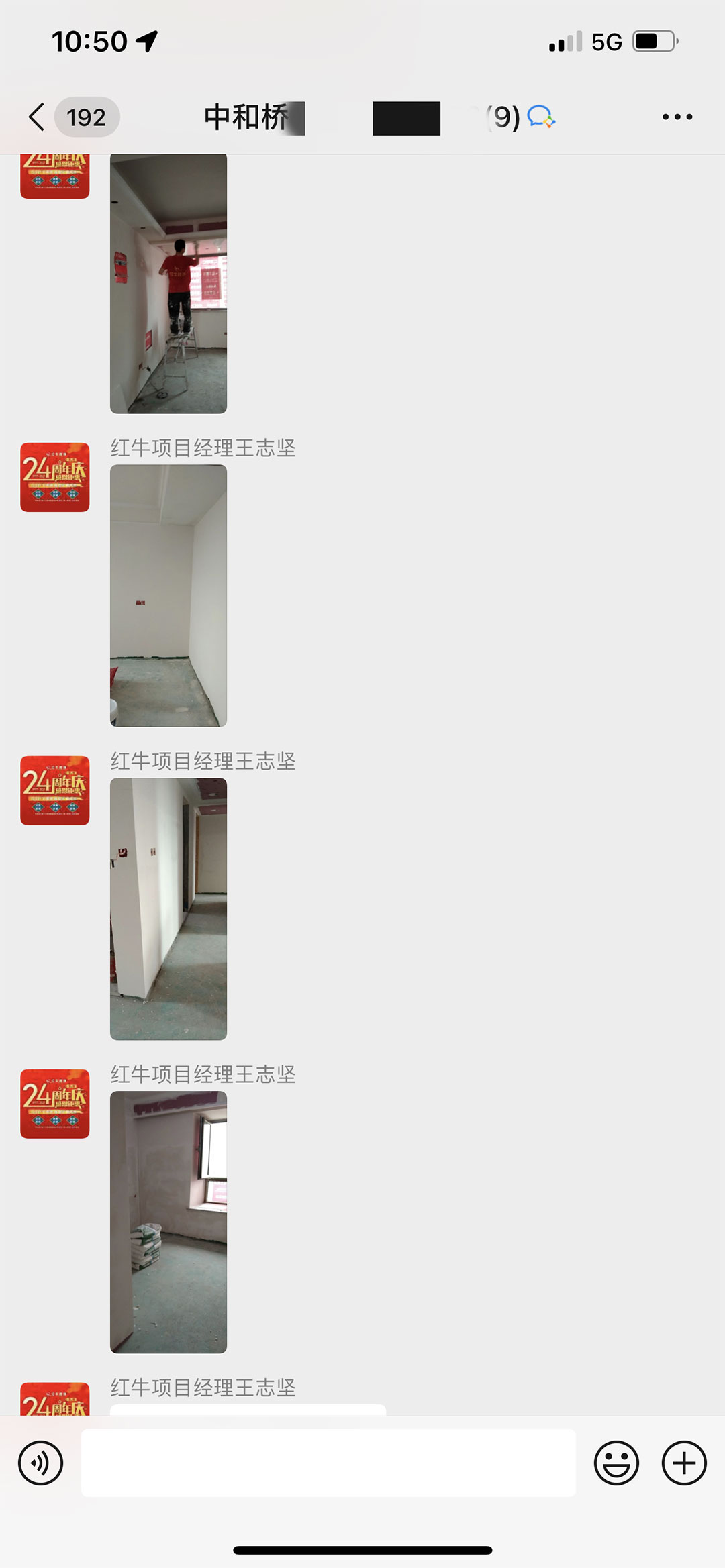 客戶評價｜二十多年服務(wù)千萬裝修業(yè)主，紅牛裝飾始終堅持以“客戶滿意”為宗旨！