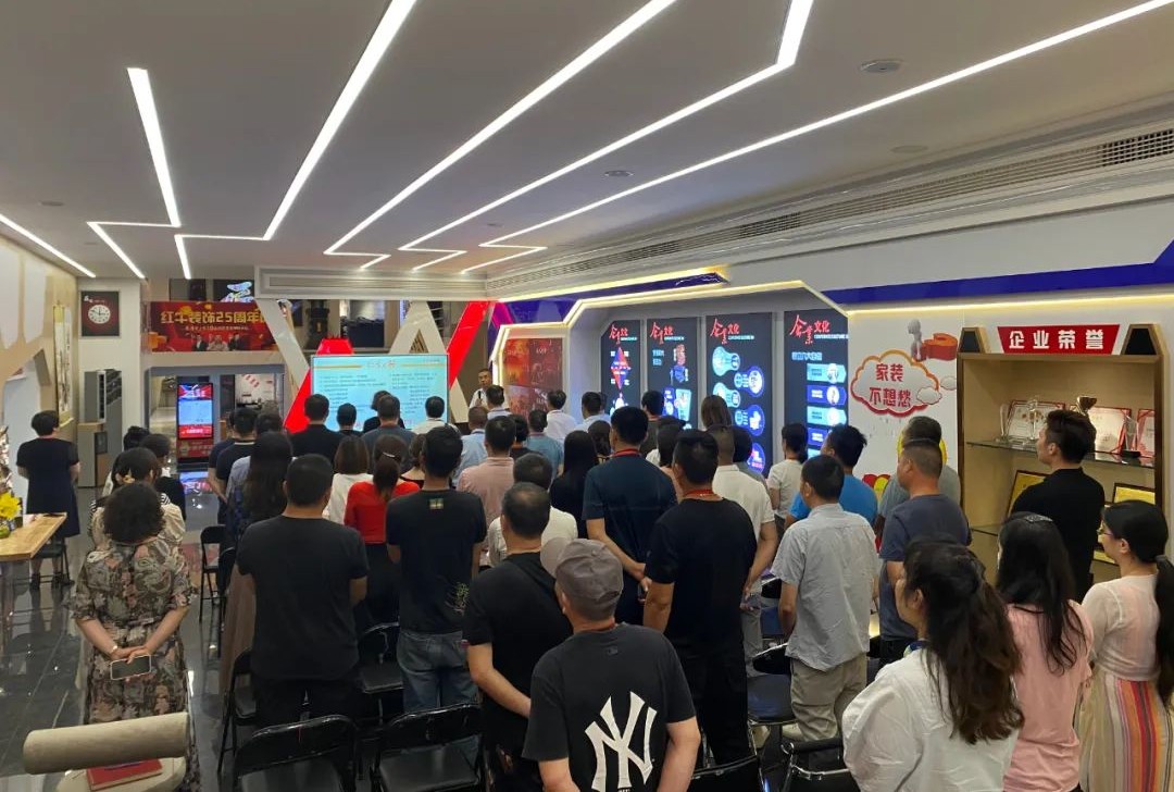 紅牛裝飾｜“2022年上半年工作總結(jié)暨25周年店慶動(dòng)員大會(huì)”圓滿結(jié)束！