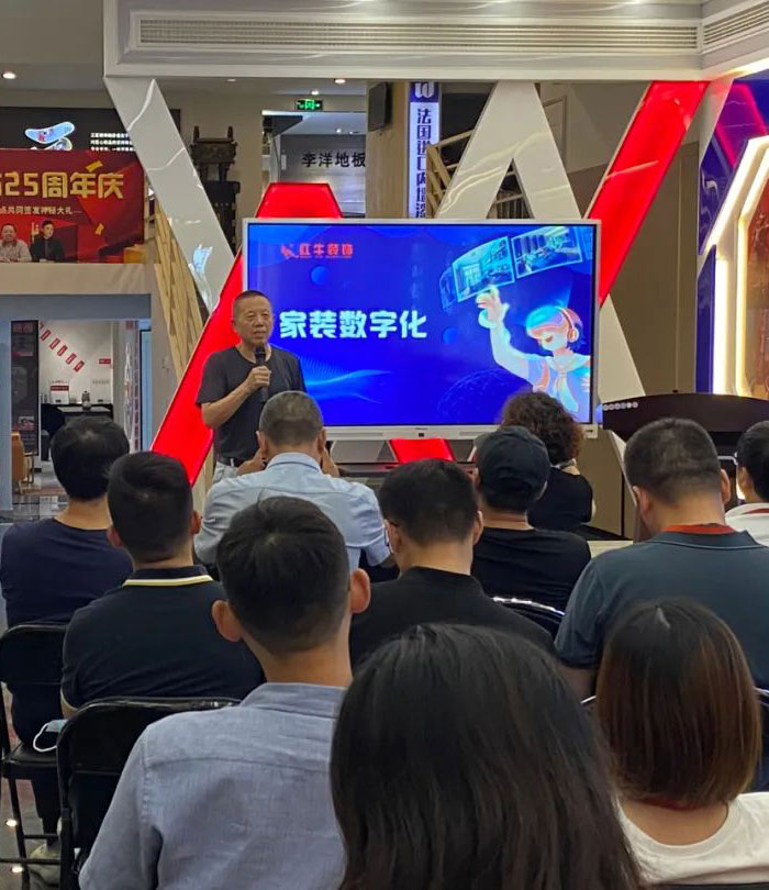 紅牛裝飾｜“2022年上半年工作總結(jié)暨25周年店慶動(dòng)員大會(huì)”圓滿結(jié)束！