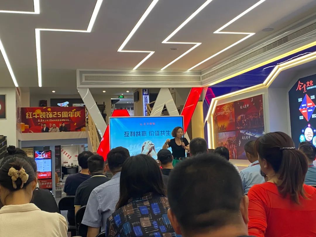 紅牛裝飾｜“2022年上半年工作總結(jié)暨25周年店慶動(dòng)員大會(huì)”圓滿結(jié)束！