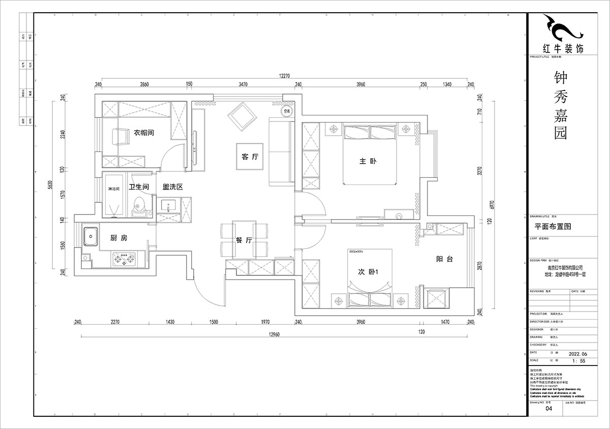 賈庭|鐘秀嘉園13-401-80㎡-現(xiàn)代風(fēng)格|3室2廳1廚1衛(wèi)|新房裝修|定制家|全包9