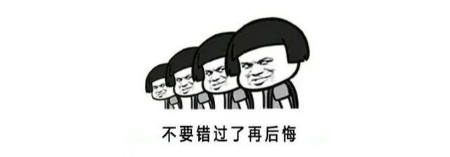 紅牛裝飾｜25周年慶優(yōu)惠名額已經(jīng)不多了，抓住機(jī)會(huì)哦！