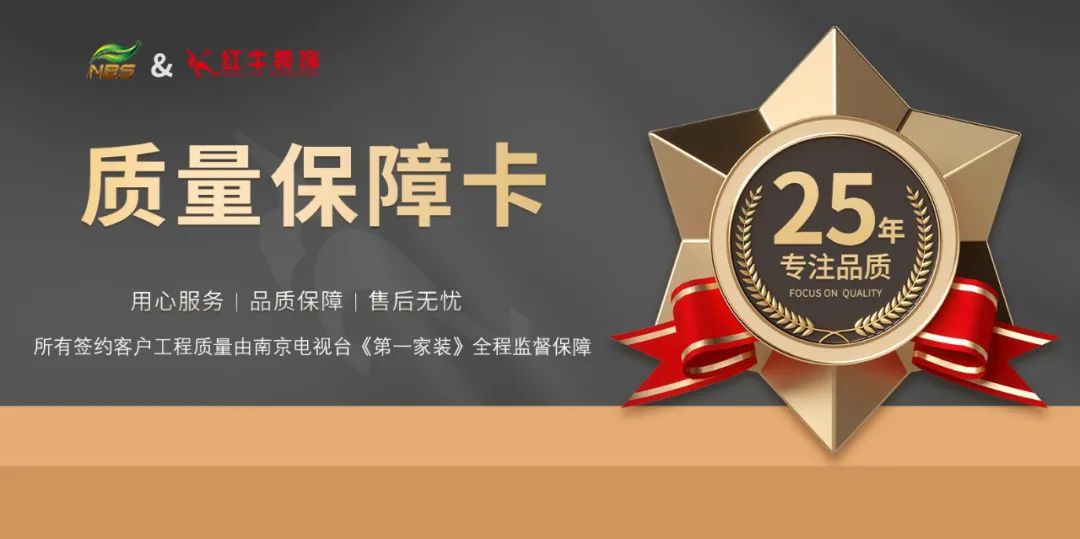 刺不刺激？！超級福利！南京電視臺全程監(jiān)督您家裝修質(zhì)量！