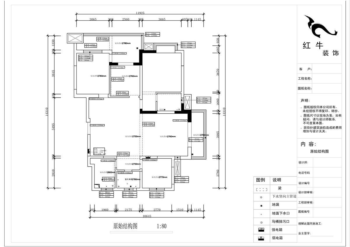 蔣?。欉\(yùn)嘉園18-2-304-140㎡-現(xiàn)代簡約風(fēng)格｜4室2廳2衛(wèi)｜新房裝修｜定制家｜全包22萬｜00_01原始結(jié)構(gòu)圖-