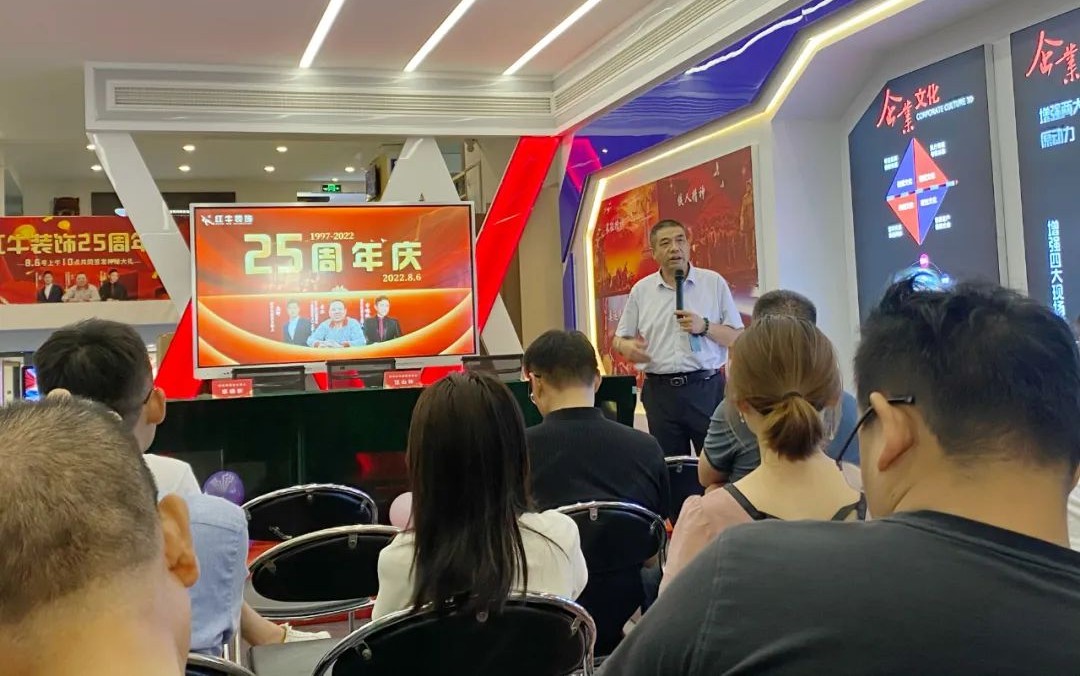 神秘大礼令人震惊！直击红牛装饰25周年庆活动现场，气氛太火爆！