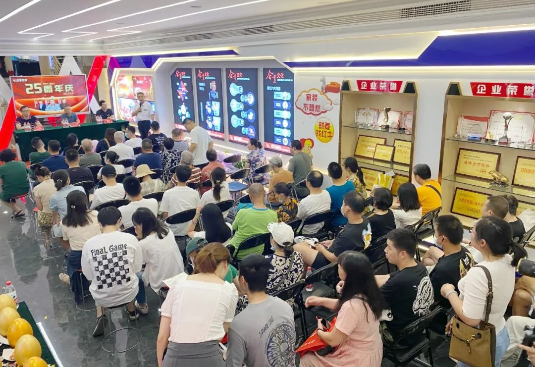 神秘大礼令人震惊！直击红牛装饰25周年庆活动现场，气氛太火爆！