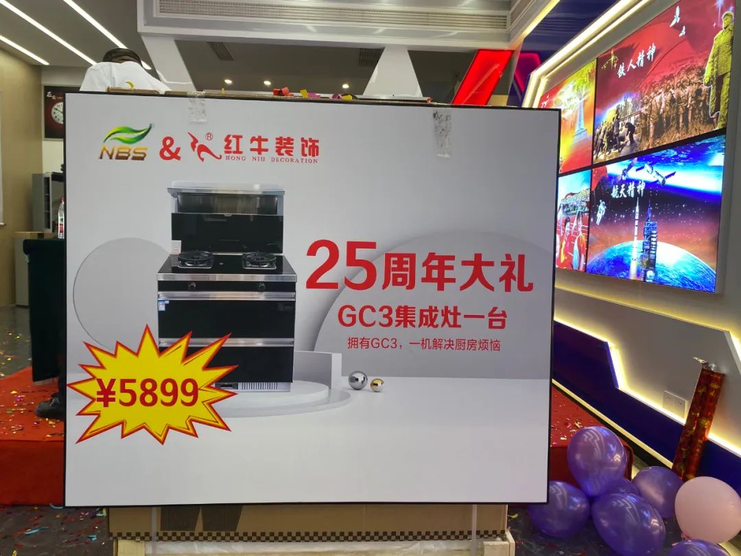神秘大礼令人震惊！直击红牛装饰25周年庆活动现场，气氛太火爆！