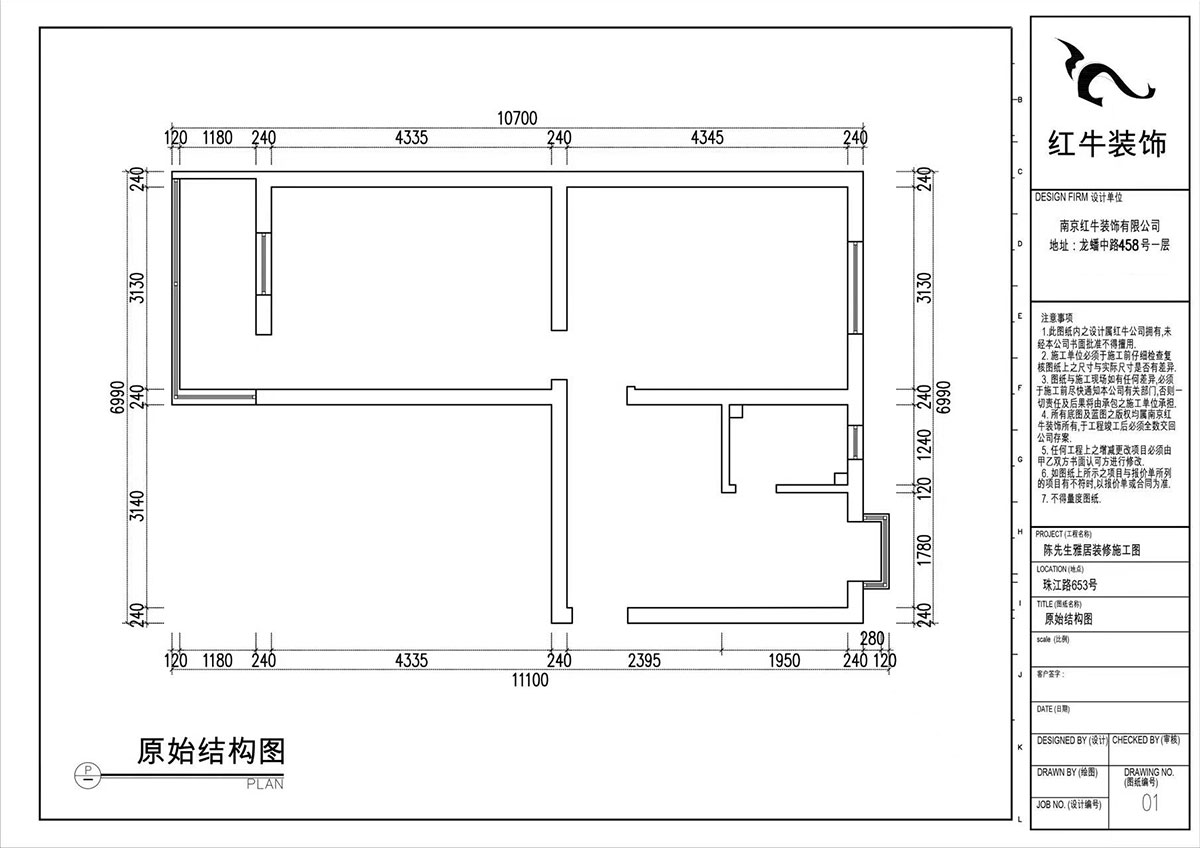 張桐瑋｜珠江路653號1-304-59㎡-現(xiàn)代簡約風格｜2室1廳1衛(wèi)｜老房裝修｜定制家｜全包10萬｜00_01原始結構圖