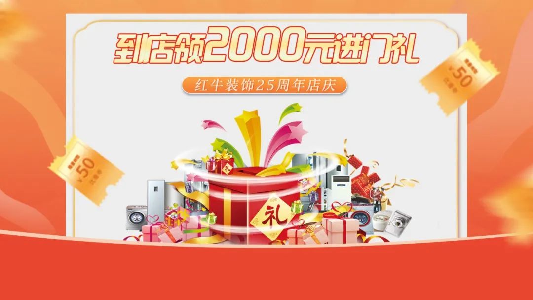 什么？！沒趕上紅牛裝飾25周年慶活動現(xiàn)場？這一次千萬別再……