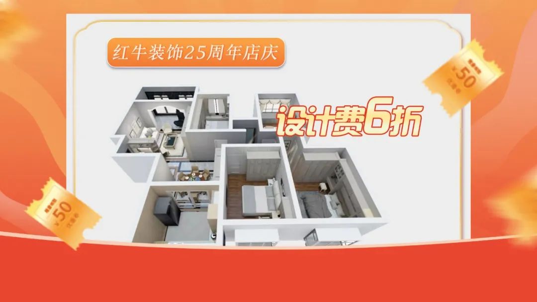 什么？！沒趕上紅牛裝飾25周年慶活動現(xiàn)場？這一次千萬別再……