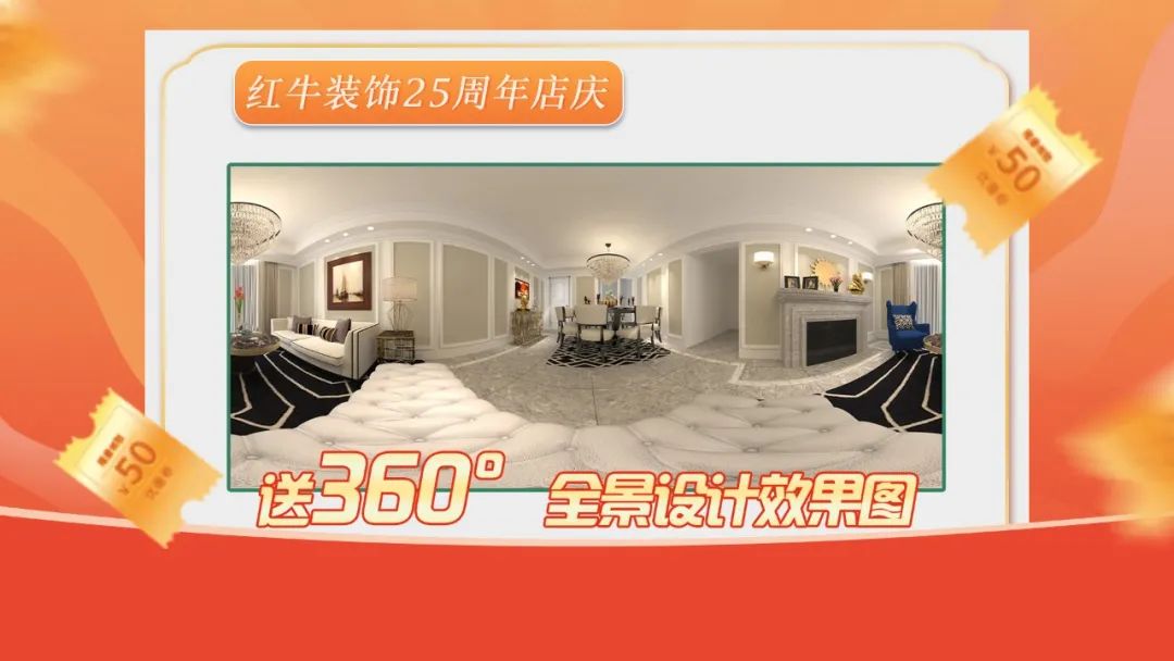 什么？！沒趕上紅牛裝飾25周年慶活動現(xiàn)場？這一次千萬別再……