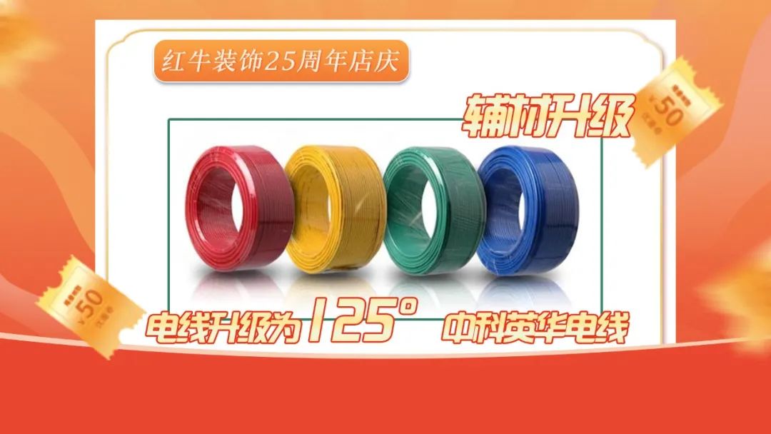 什么？！沒趕上紅牛裝飾25周年慶活動現(xiàn)場？這一次千萬別再……
