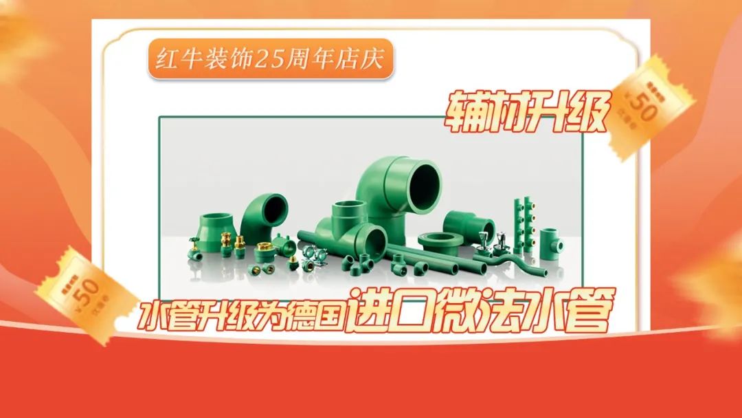 什么？！沒趕上紅牛裝飾25周年慶活動現(xiàn)場？這一次千萬別再……