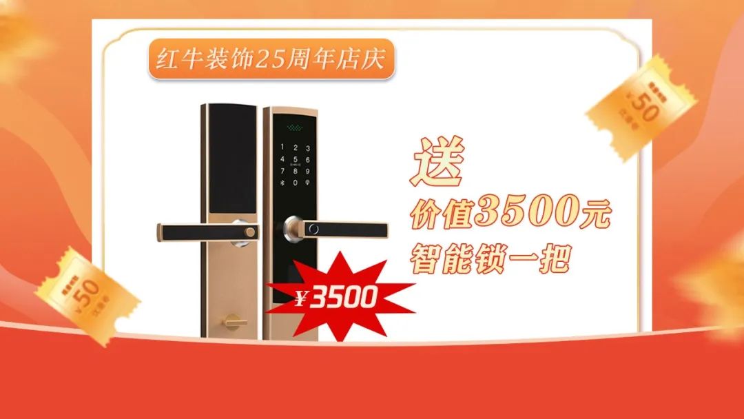 什么？！沒趕上紅牛裝飾25周年慶活動現(xiàn)場？這一次千萬別再……