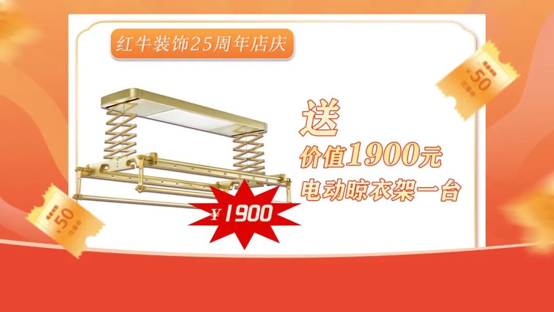什么？！沒趕上紅牛裝飾25周年慶活動現(xiàn)場？這一次千萬別再……