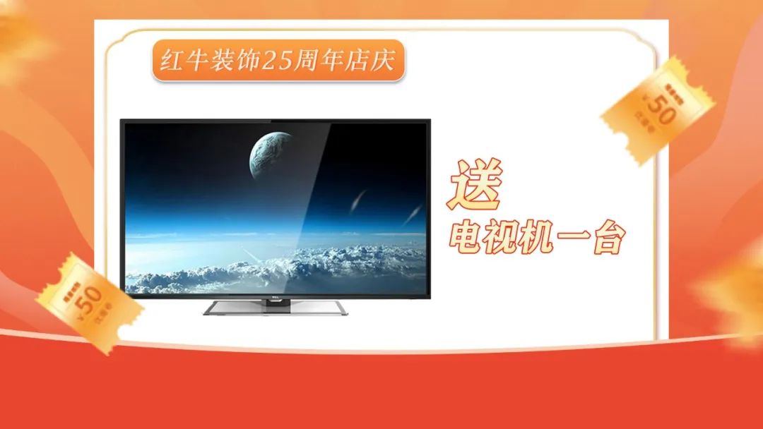 什么？！沒趕上紅牛裝飾25周年慶活動現(xiàn)場？這一次千萬別再……