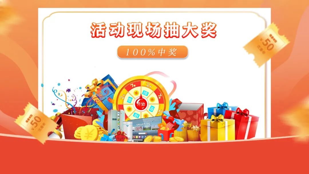 什么？！沒趕上紅牛裝飾25周年慶活動現(xiàn)場？這一次千萬別再……