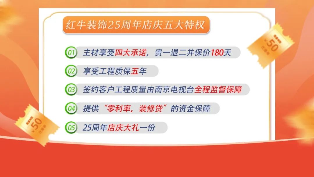 什么？！沒趕上紅牛裝飾25周年慶活動現(xiàn)場？這一次千萬別再……
