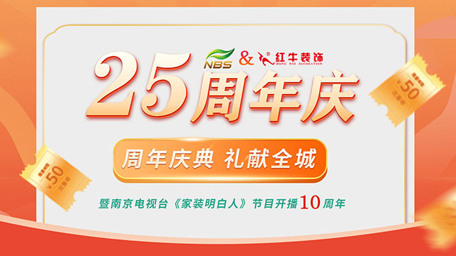 什么？！沒趕上紅牛裝飾25周年慶活動現(xiàn)場？這一次千萬別再……