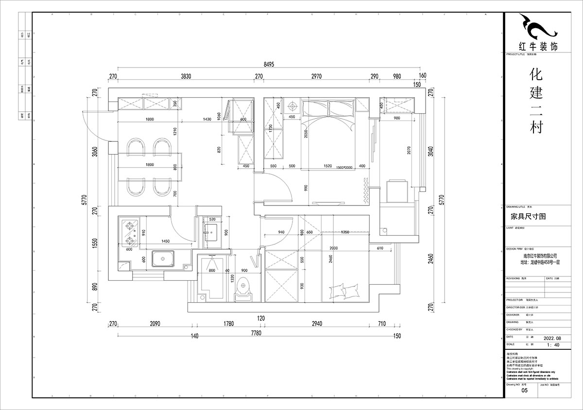 賈庭|化建二村2-304-50㎡-現(xiàn)代風(fēng)格|2室1廳1廚1衛(wèi)|新房裝修|定制家|全包8