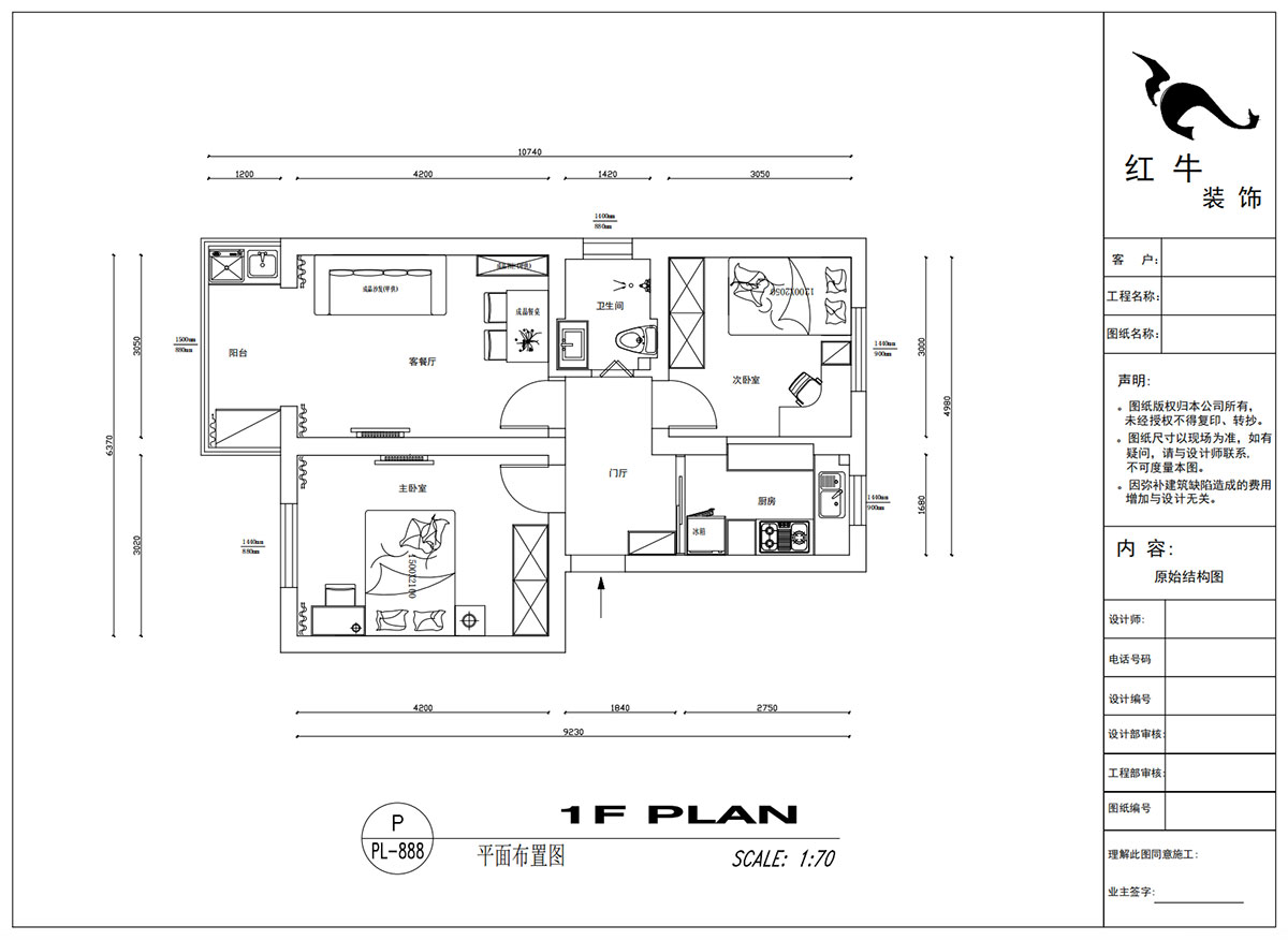 吳波|馬臺街56號502-401-60㎡-現(xiàn)代風(fēng)格|2室2廳1衛(wèi)|老房裝修|定制家|全包9