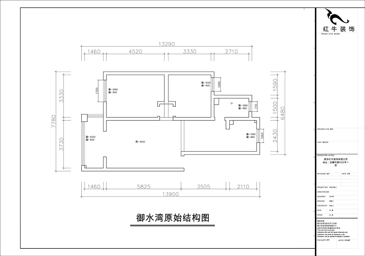 朱彥｜御水灣花園17-1-302-90㎡-簡美風格｜2室2廳1衛(wèi)｜老房裝修｜定制家｜全包12萬｜00_01原始結(jié)構(gòu)圖