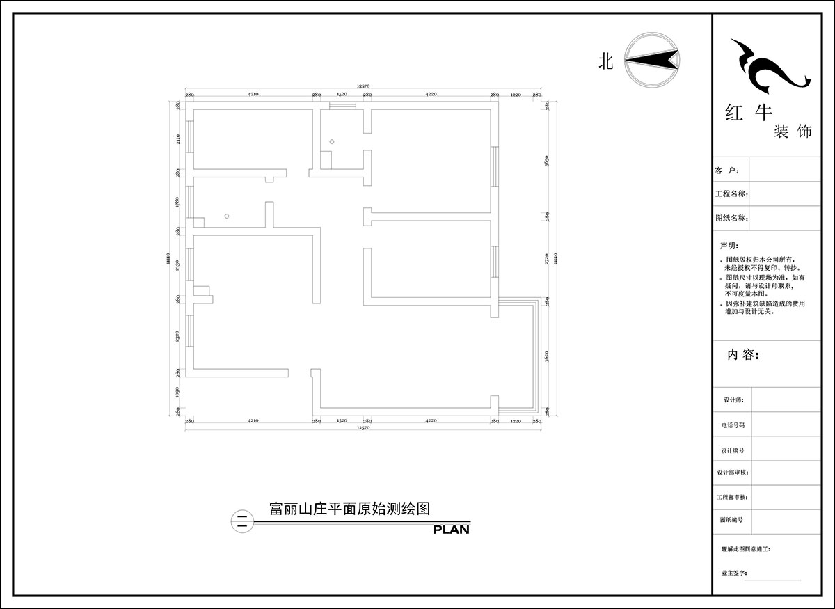 陶陽｜富麗山莊13-1-701-127㎡-簡約風(fēng)格｜3室2廳2衛(wèi)｜二手房裝修｜定制家｜全包16萬｜00_01平面原始測(cè)繪圖