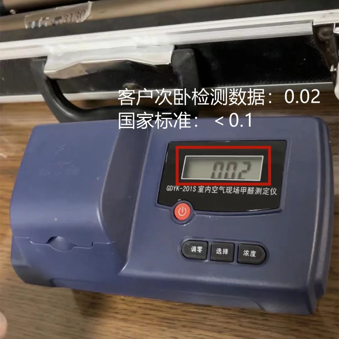 擔心家里甲醛超標，教您一招，安安心心住新家！