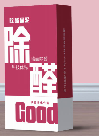 擔心家里甲醛超標，教您一招，安安心心住新家！