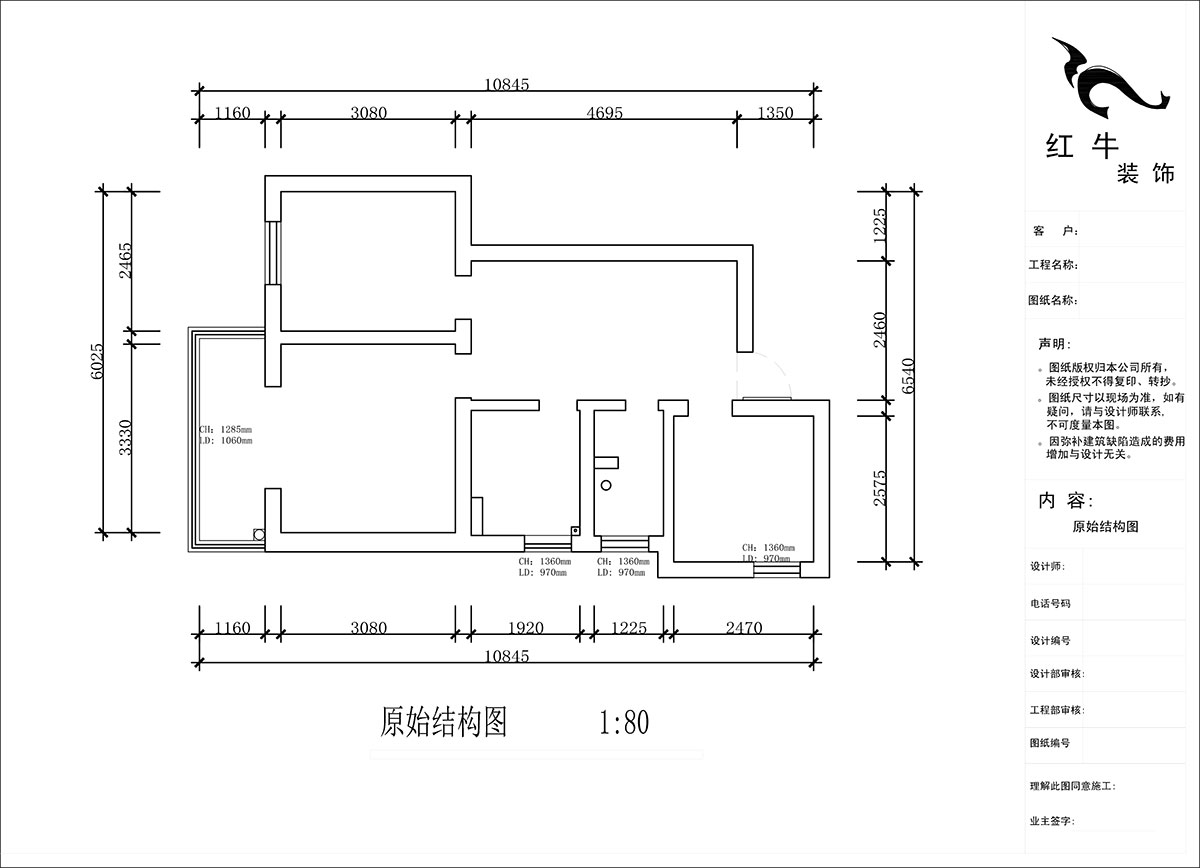 蔣?。ㄠ捖纷≌^(qū)72-1806-70㎡-現(xiàn)代簡約風(fēng)格｜3室1廳1衛(wèi)｜老房裝修｜定制家｜全包10萬｜00_01原始結(jié)構(gòu)圖