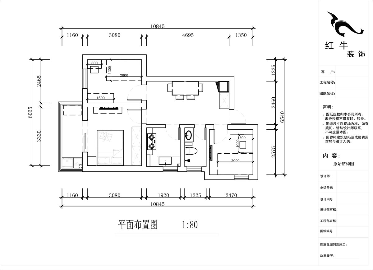 蔣?。ㄠ捖纷≌^(qū)72-1806-70㎡-現(xiàn)代簡約風(fēng)格｜3室1廳1衛(wèi)｜老房裝修｜定制家｜全包10萬｜00_02平面布置圖