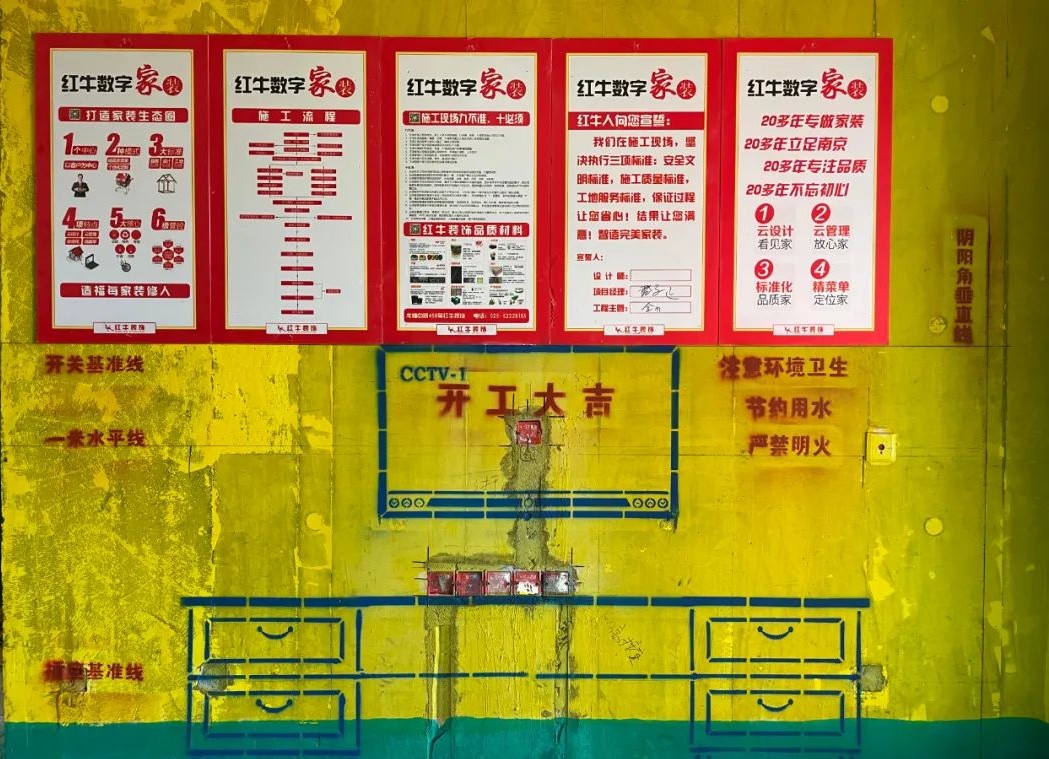 工地突擊巡檢｜把每個(gè)工地都做到極致，讓每個(gè)細(xì)節(jié)都經(jīng)得起考驗(yàn)！