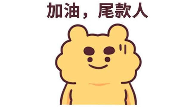 @所有尾款人，今年雙11一定要給自己一個溫馨、舒適的家！