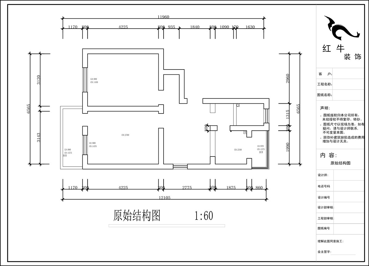 蔣?。H子巷后街20號1-501-60㎡-現(xiàn)代簡約風格｜2室1廳1衛(wèi)｜老房裝修｜定制家｜全包9