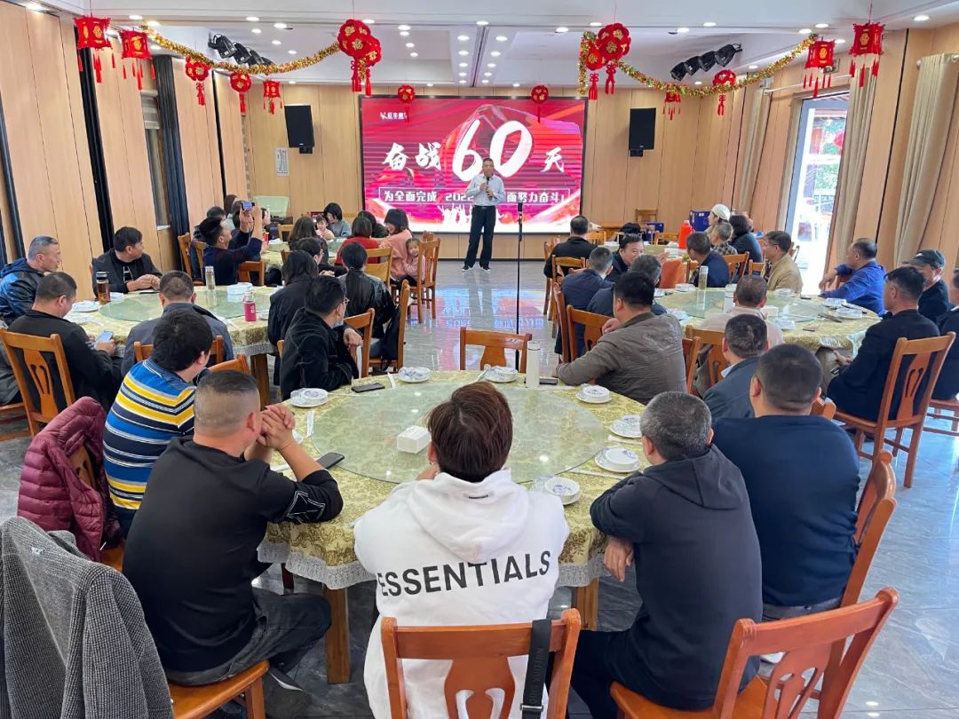 紅牛裝飾團(tuán)建｜奮戰(zhàn)60天，為全面完成2022年目標(biāo)而努力奮斗！