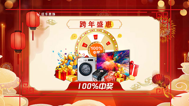 【640x360】10抽獎(jiǎng)100%中獎(jiǎng)