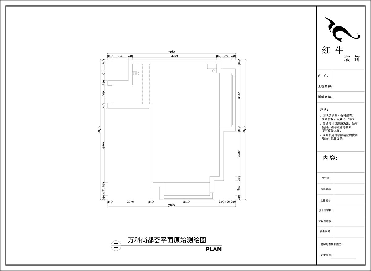 陶陽|萬科尚都薈C座814室-40㎡-現(xiàn)代簡約風格|1室1廳1衛(wèi)|新房裝修|定制家|全包10萬|00_01原始測繪圖