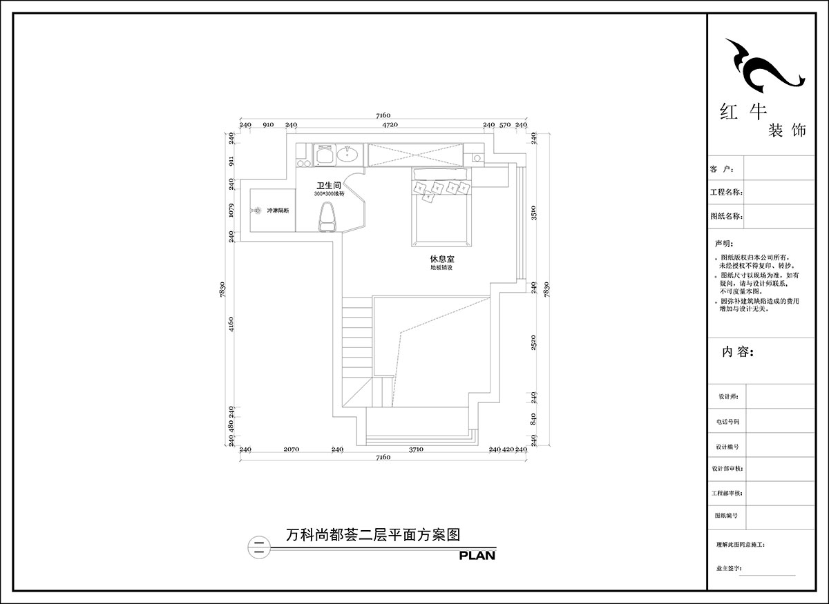陶陽|萬科尚都薈C座814室-40㎡-現(xiàn)代簡約風格|1室1廳1衛(wèi)|新房裝修|定制家|全包10萬|00_03二層平面方案圖
