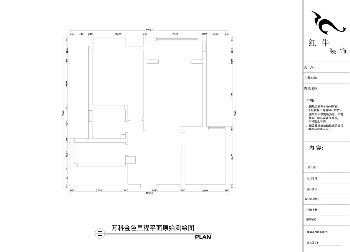 陶陽|萬科金色里程10-1203-90㎡-簡約風格|2室2廳1衛(wèi)|新房裝修|定制家|全包12萬|00_01原始結構圖