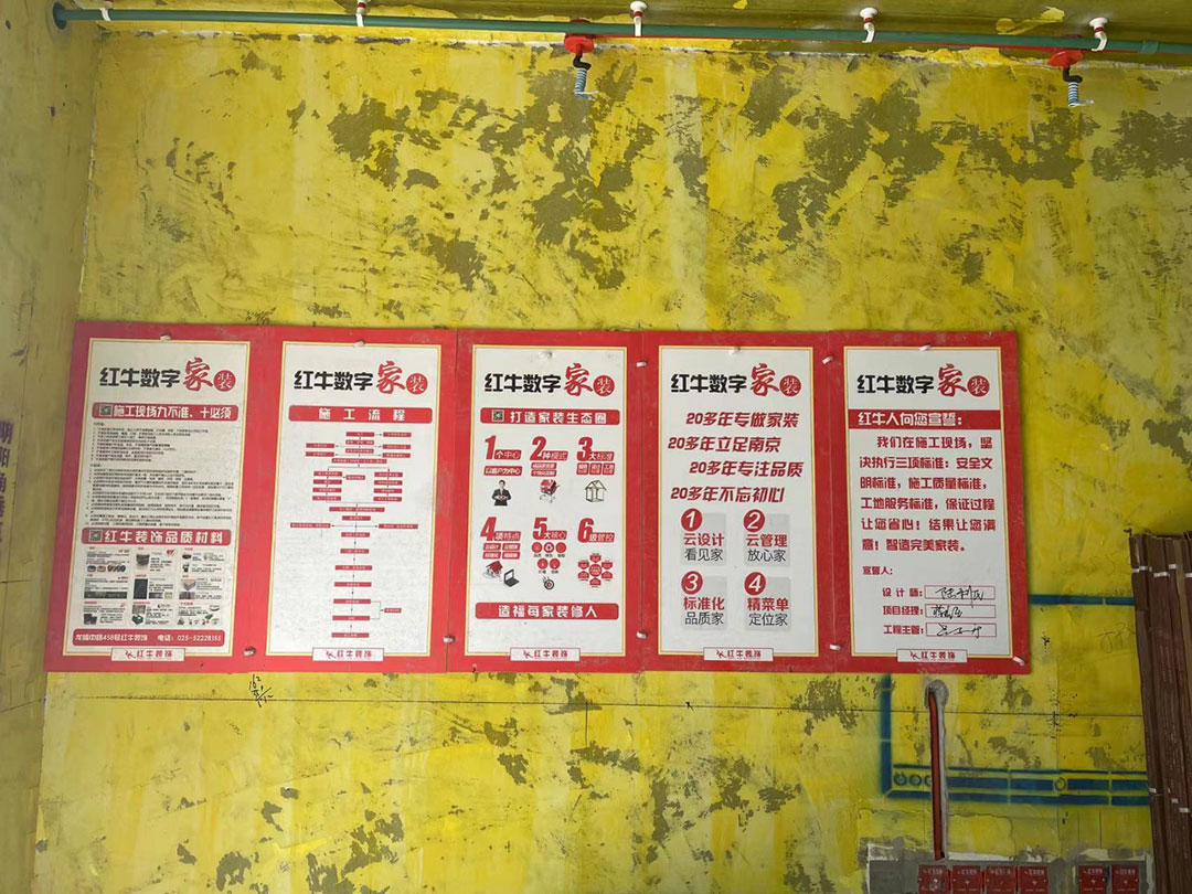 落地有標(biāo)準(zhǔn)，品質(zhì)不打折！工地巡檢之水電施工篇！