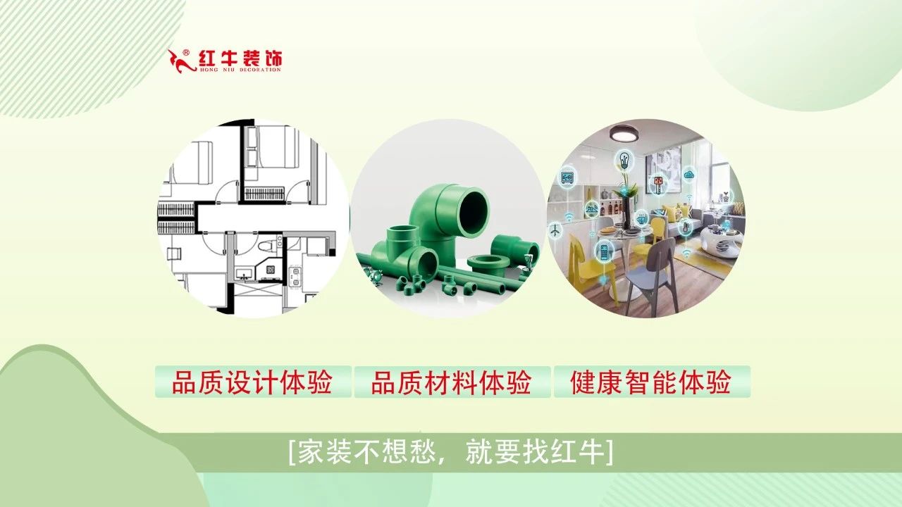 315誠信家裝節(jié)｜警惕裝修貓膩 ，南京電視臺(tái)為您護(hù)航！