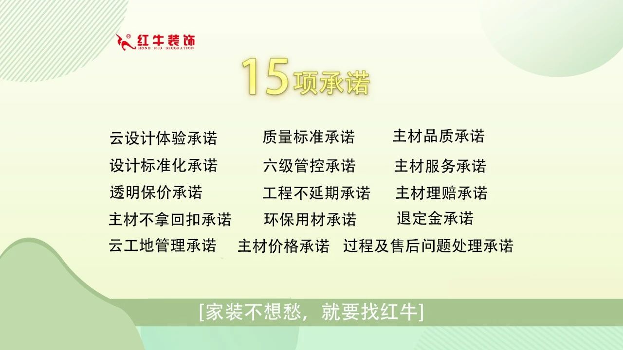315誠信家裝節(jié)｜警惕裝修貓膩 ，南京電視臺(tái)為您護(hù)航！