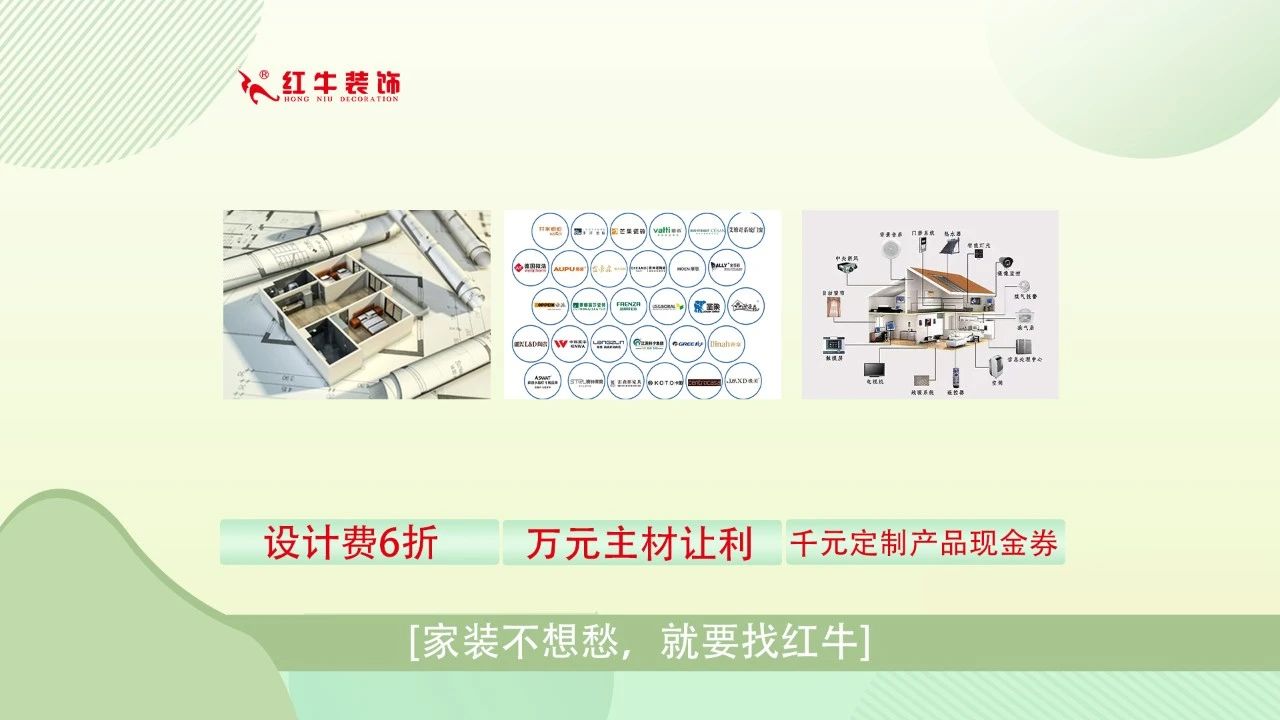 315誠信家裝節(jié)｜警惕裝修貓膩 ，南京電視臺(tái)為您護(hù)航！