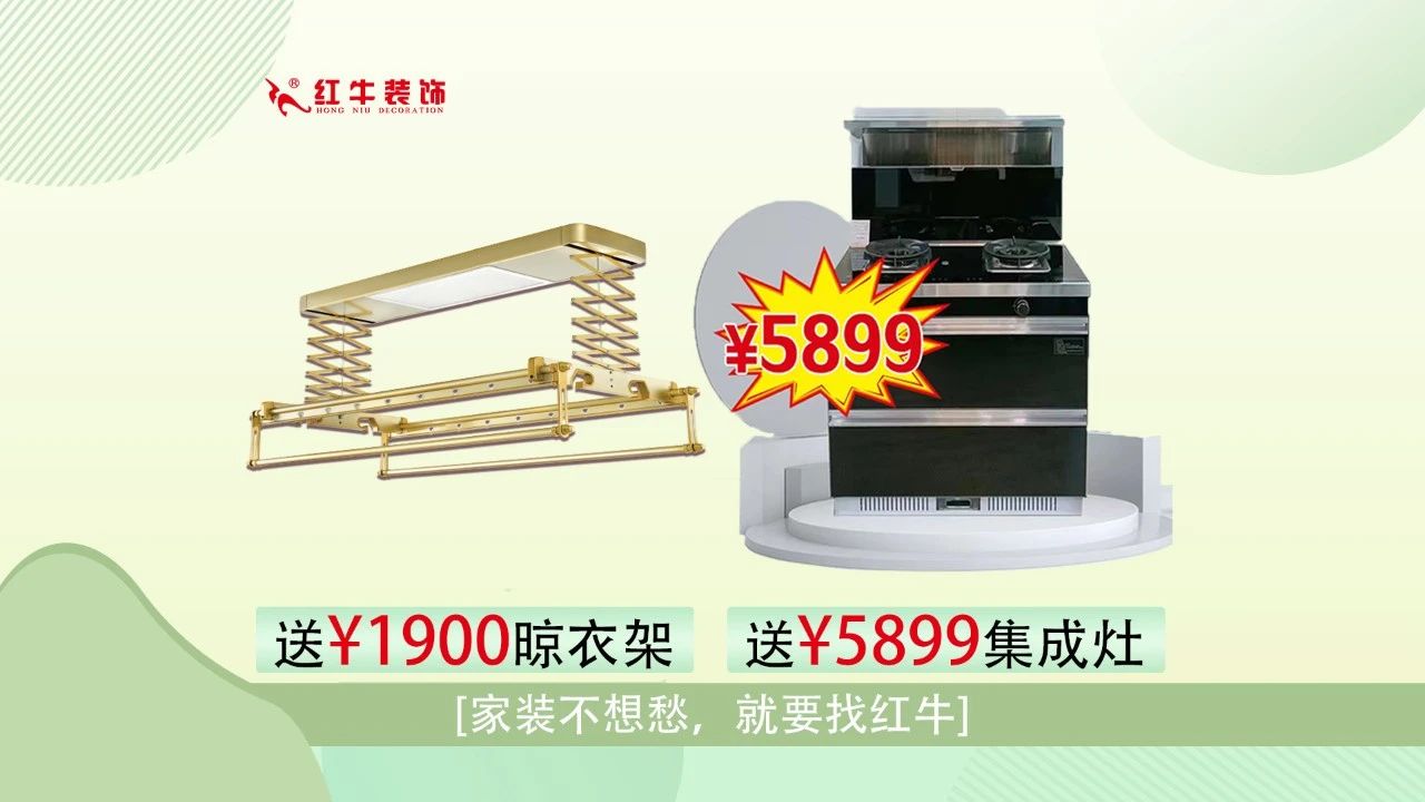 315誠信家裝節(jié)｜警惕裝修貓膩 ，南京電視臺(tái)為您護(hù)航！
