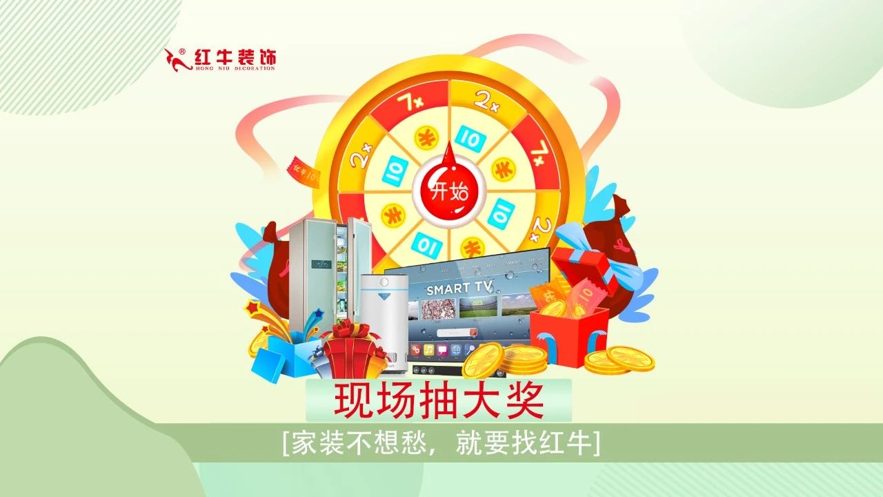 315誠信家裝節(jié)｜警惕裝修貓膩 ，南京電視臺(tái)為您護(hù)航！