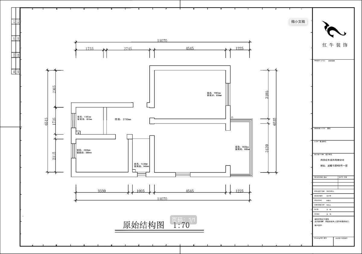蔣琛|鳳凰莊169-301-65㎡-現(xiàn)代簡約風(fēng)格|3室1廳1衛(wèi)|老房裝修|定制家|全包10萬|00_01原始結(jié)構(gòu)圖
