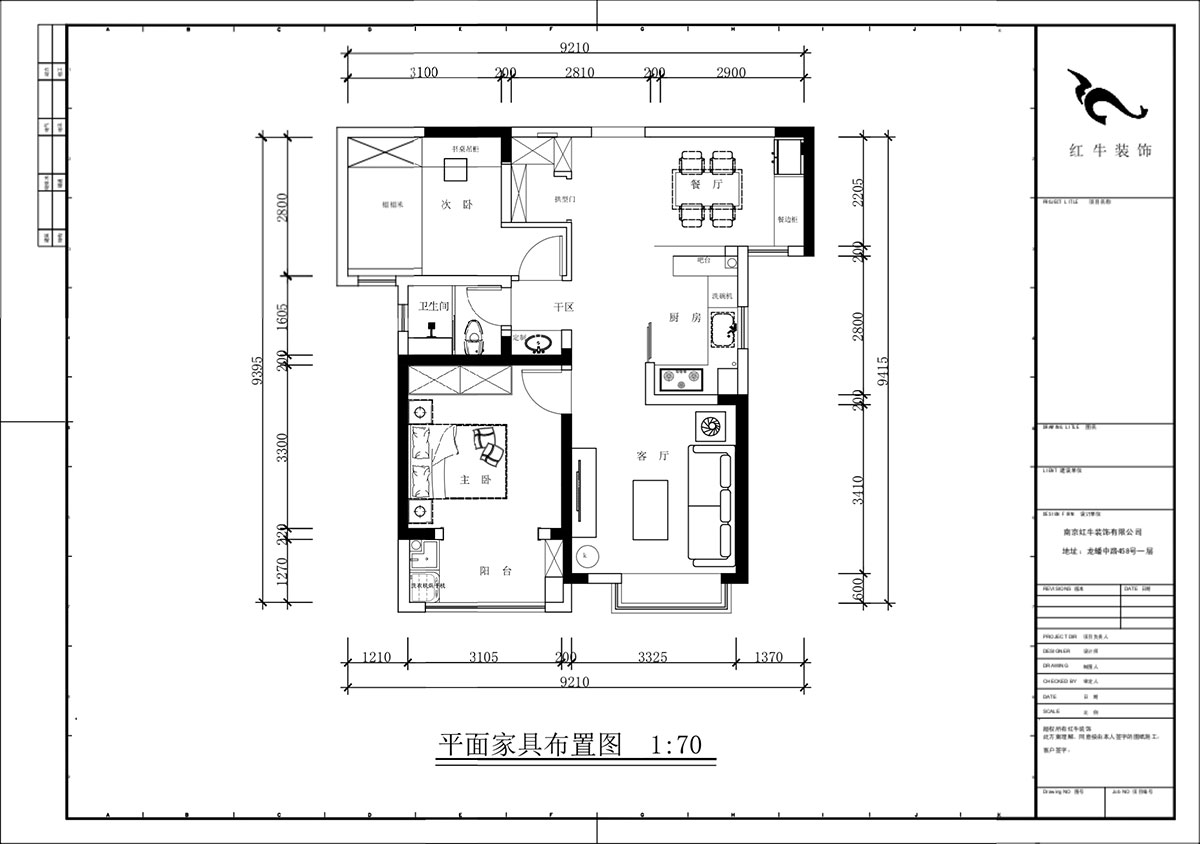 蔣琛｜靜雅嘉園二期4-602-80㎡-現(xiàn)代簡(jiǎn)約風(fēng)格｜2室2廳1衛(wèi)｜新房裝修｜定制家｜全包12萬(wàn)｜00_02平面布置圖