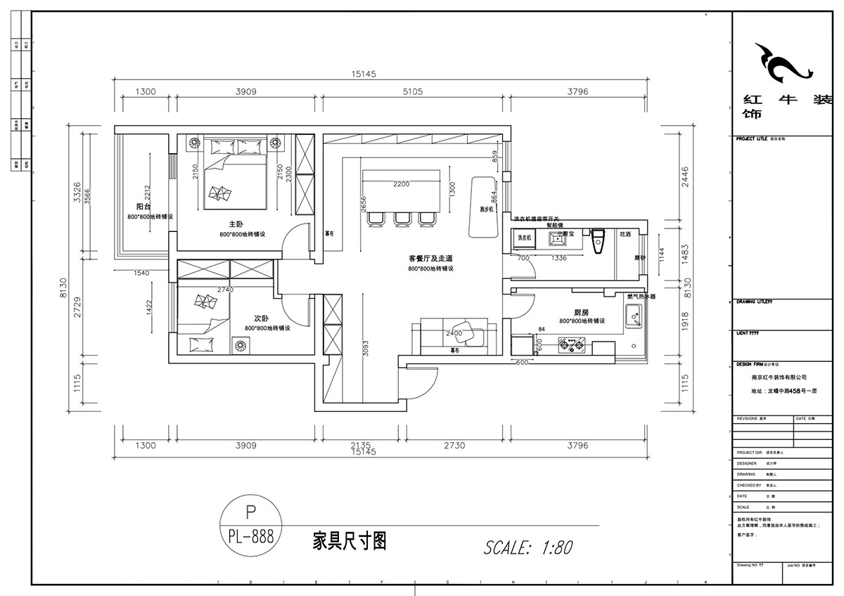顧娟|御河苑1-2-704-103㎡-現(xiàn)代簡約風格|2室2廳1衛(wèi)|舊房裝修|定制家|全包13萬|00_02平面布置圖