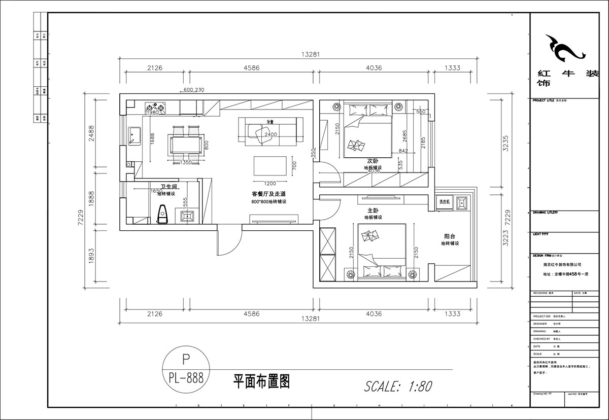 顧娟|浦東路4號10-3-405-75㎡-現(xiàn)代簡約風格|2室2廳1衛(wèi)|舊房裝修|定制家|全包12